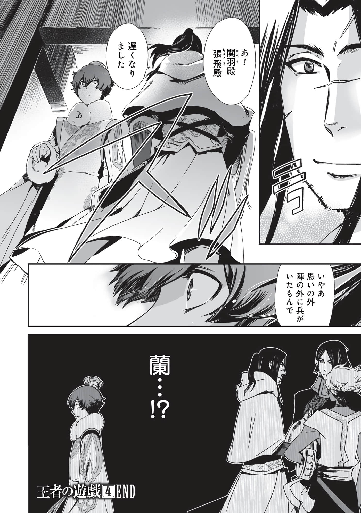 Page 183