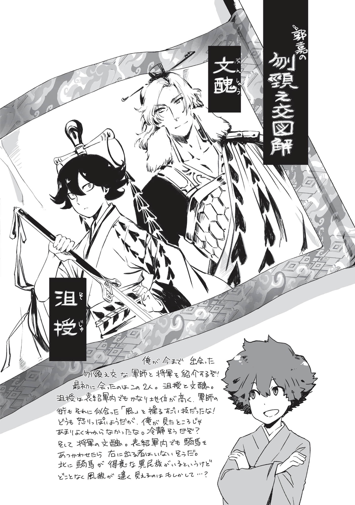 Page 185