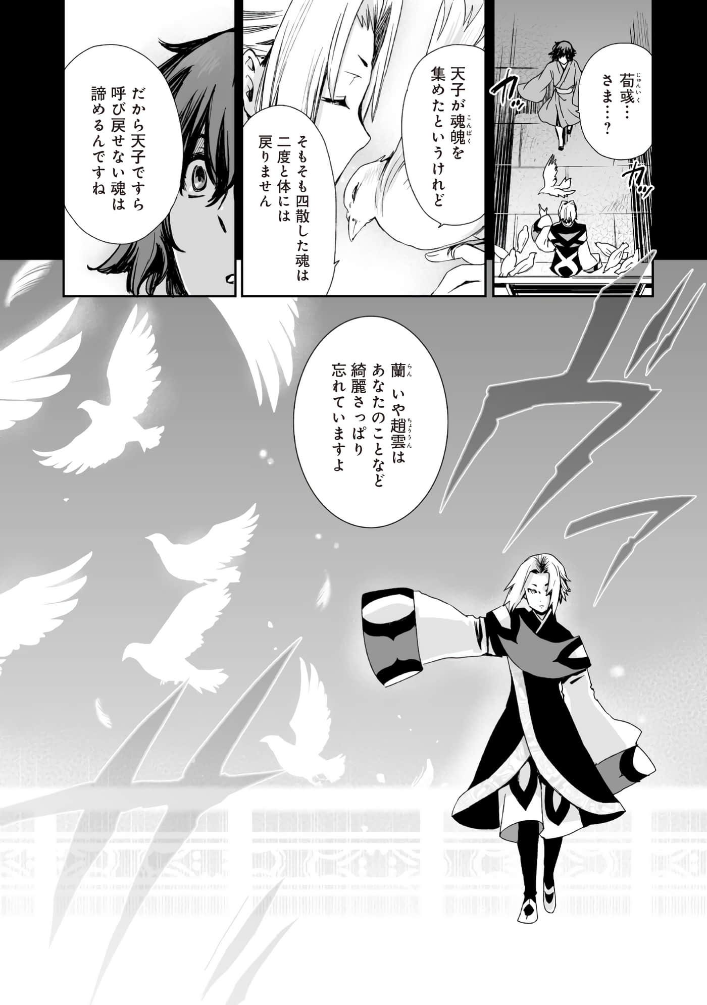 Page 48