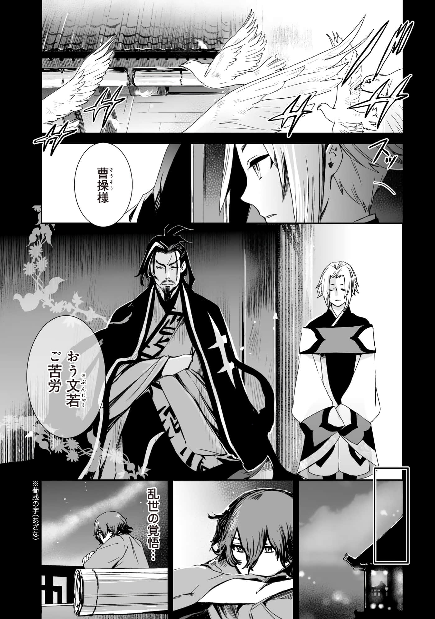 Page 52