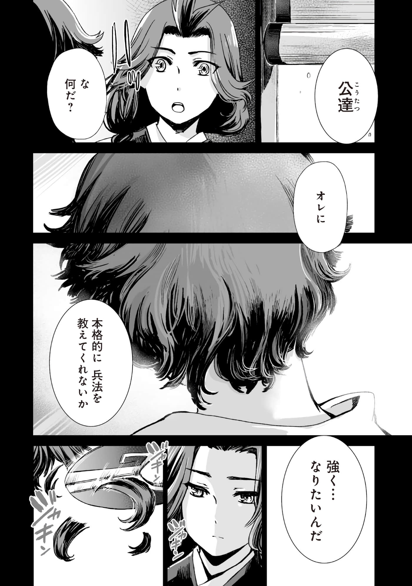 Page 57