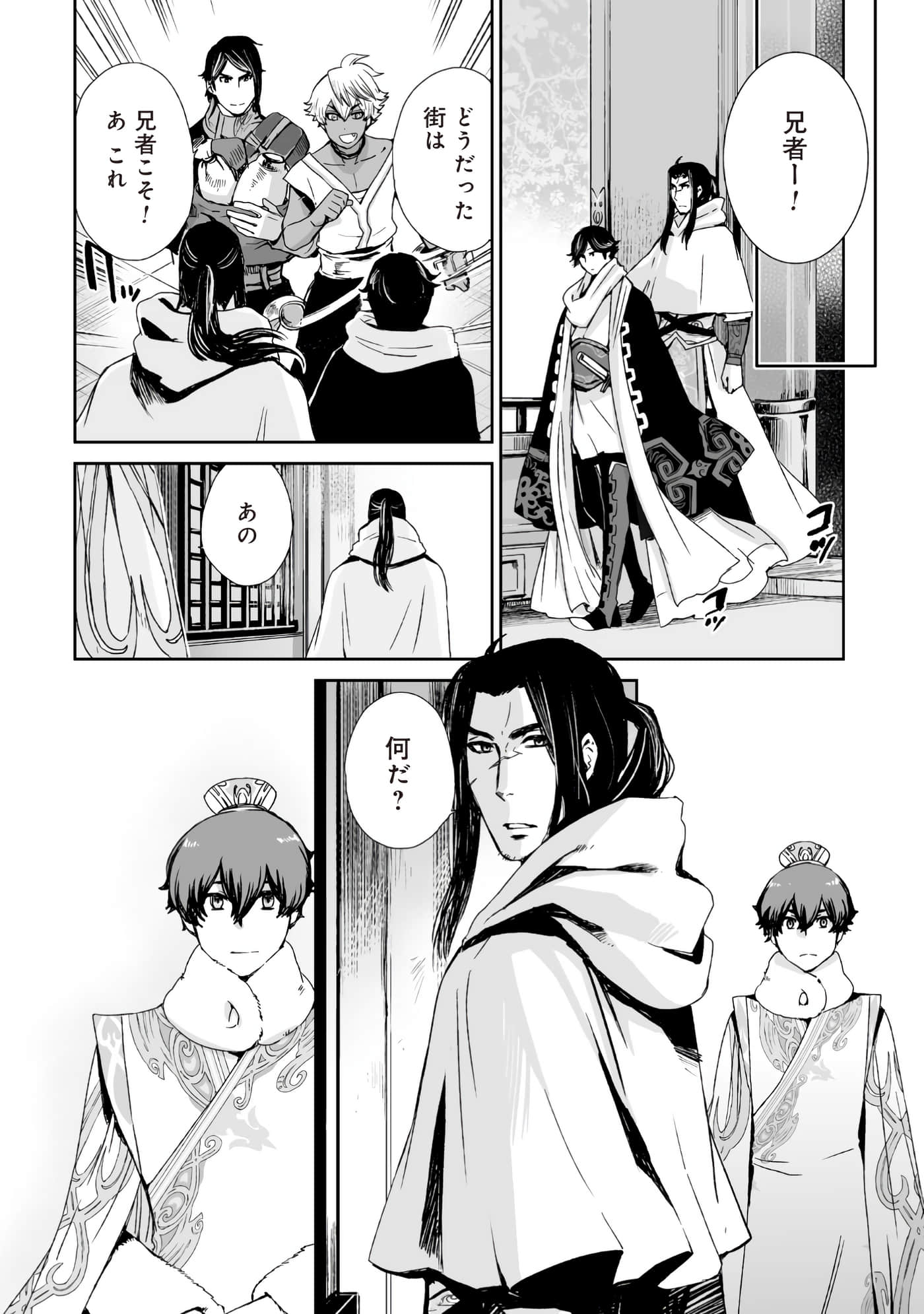 Page 61