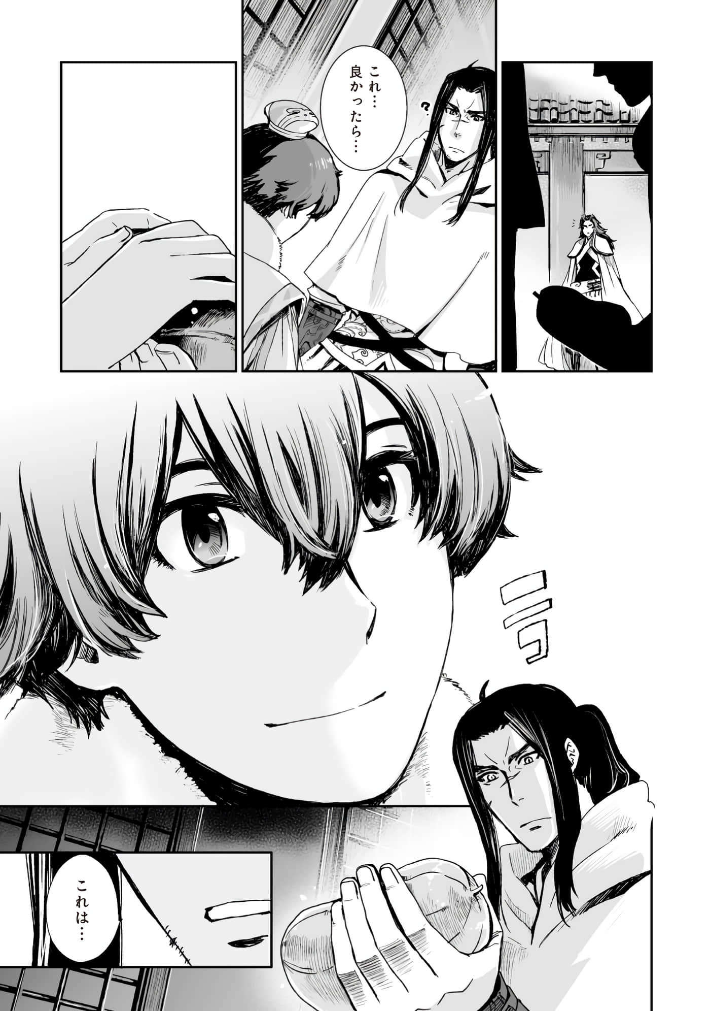 Page 62