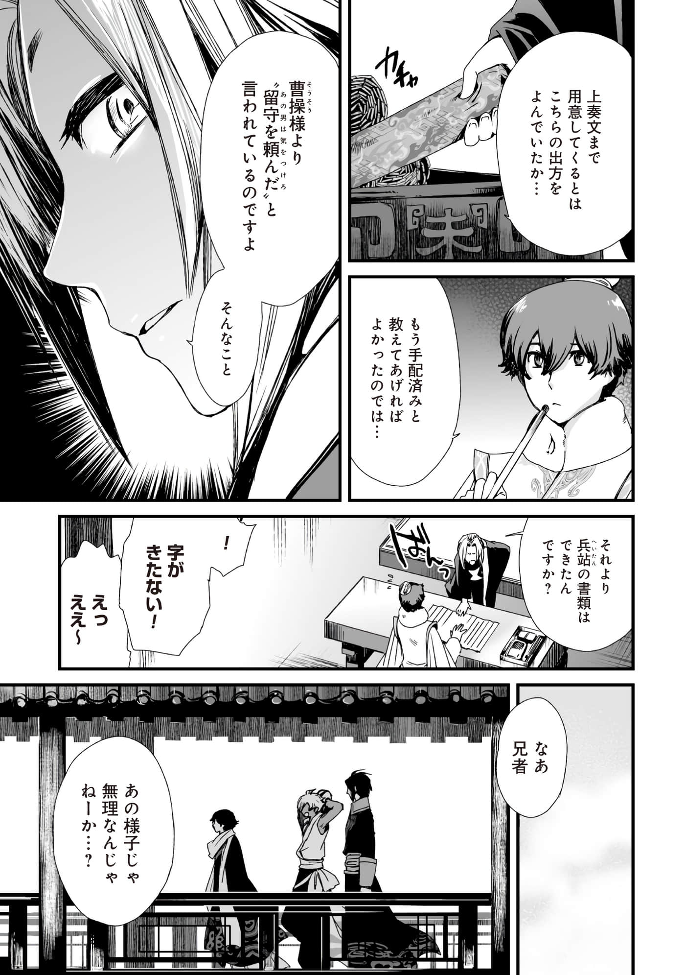 Page 76