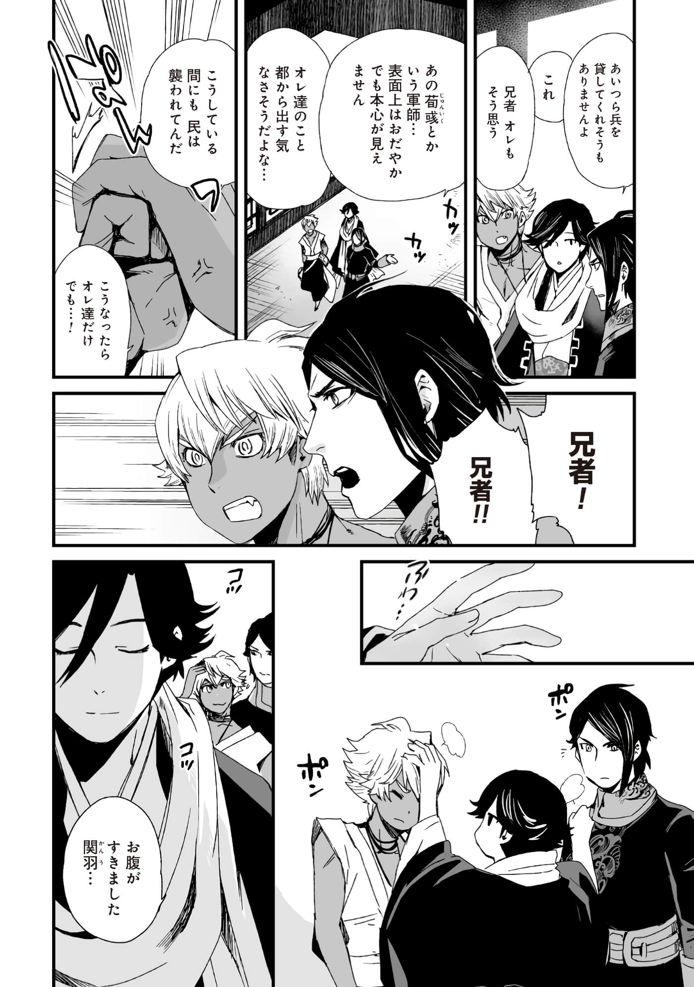 Page 77