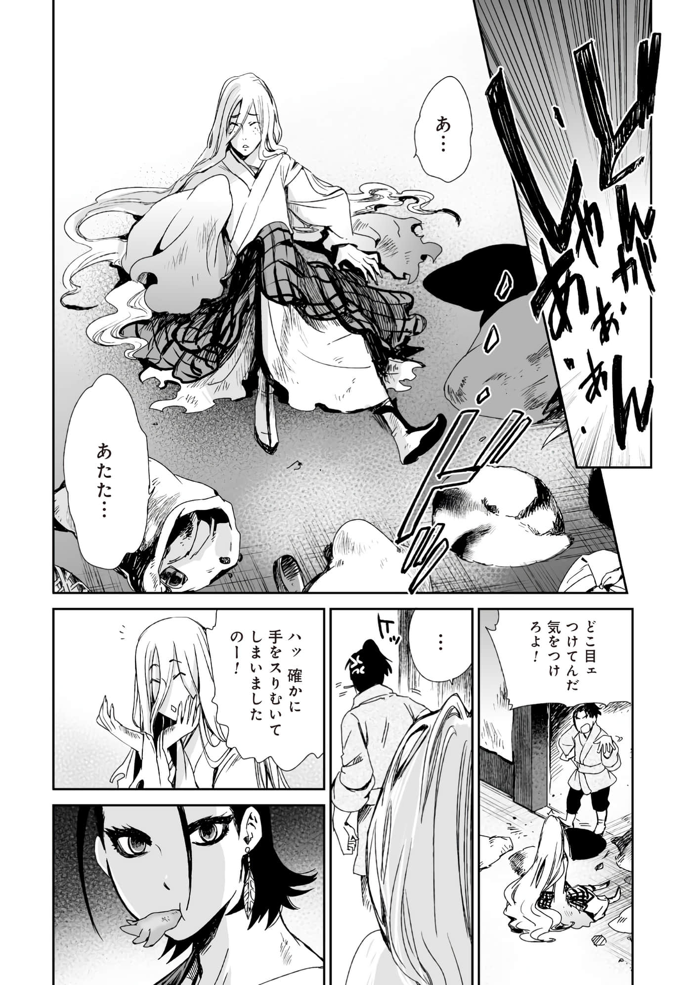 Page 85