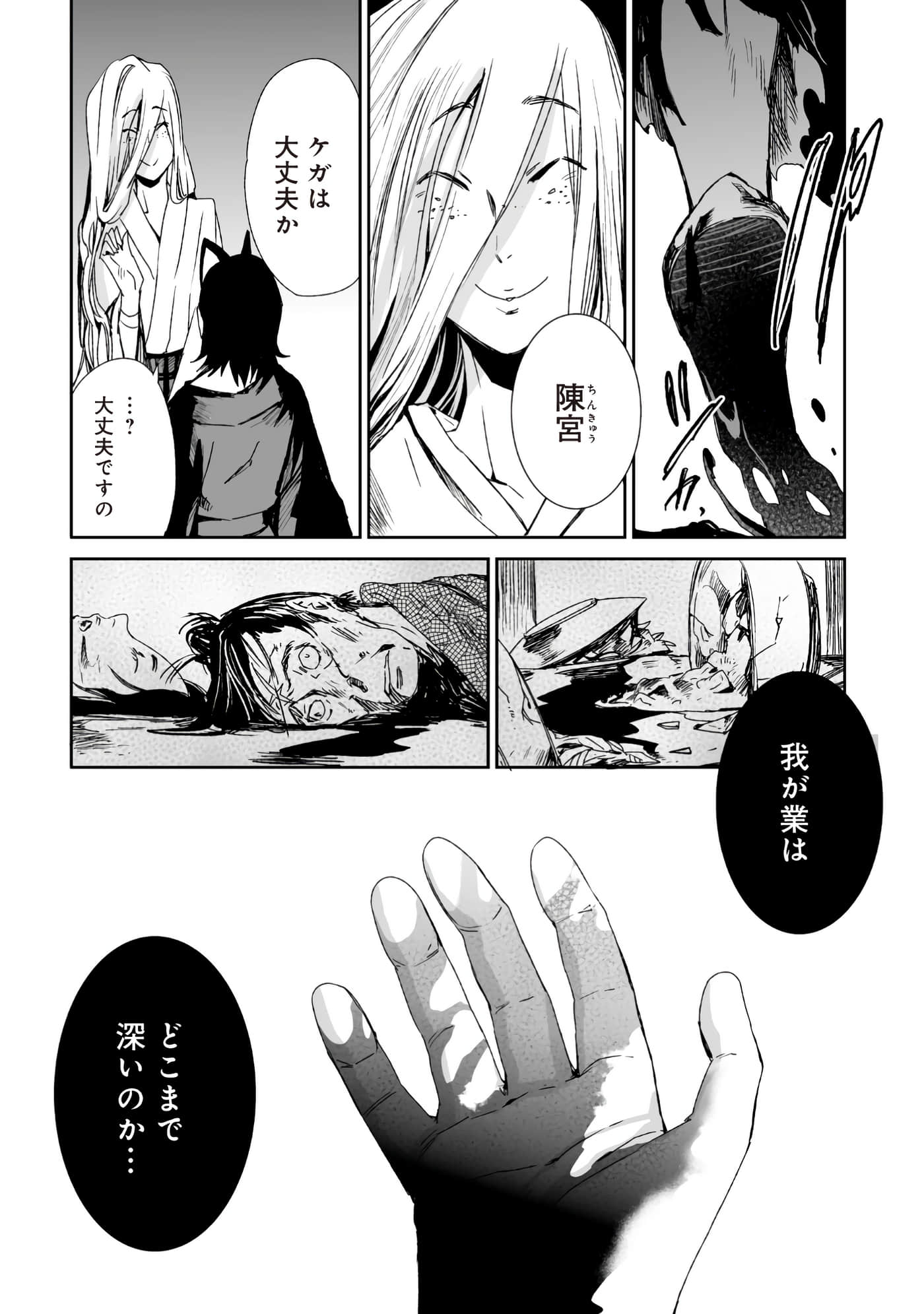 Page 91