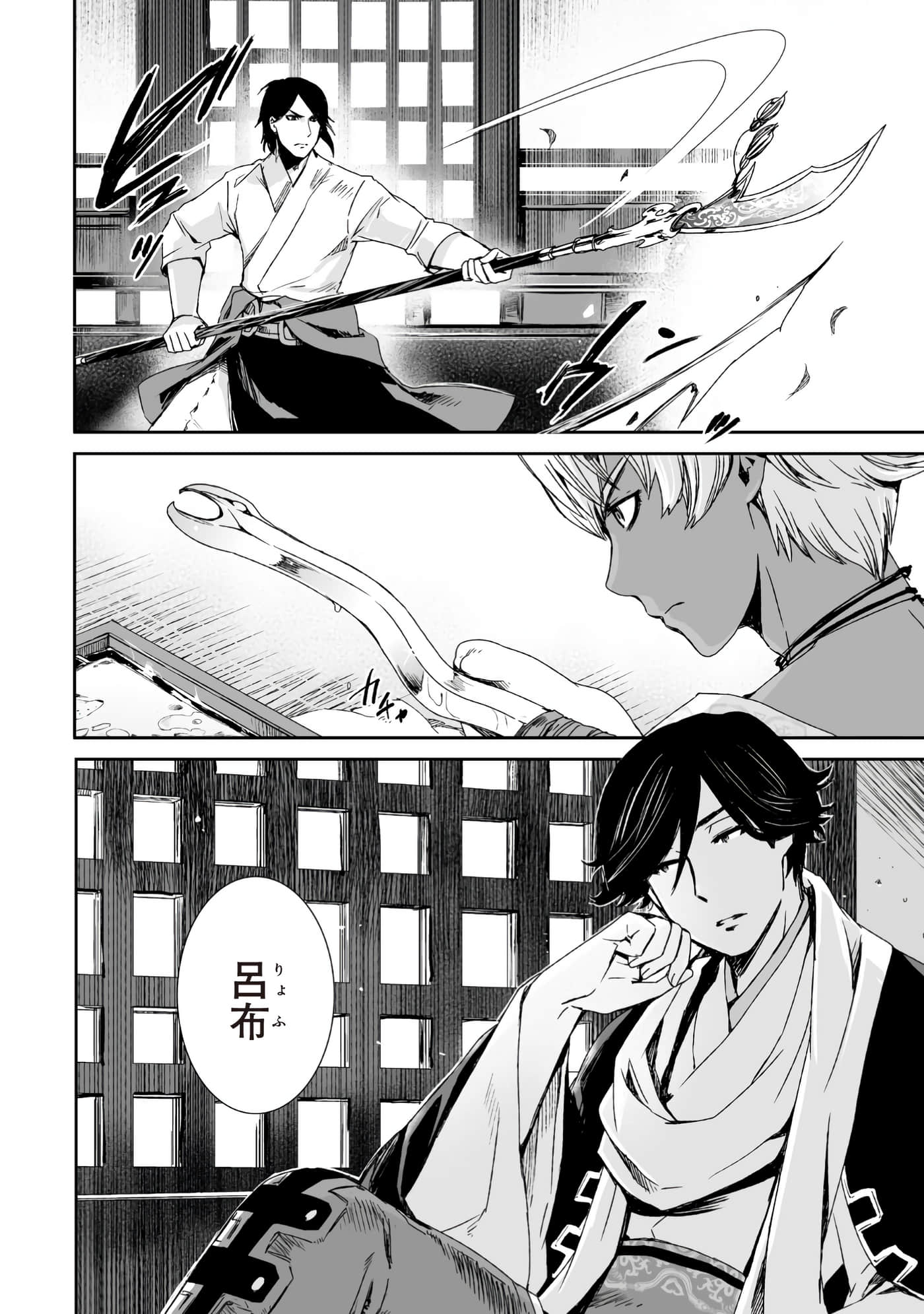 Page 99