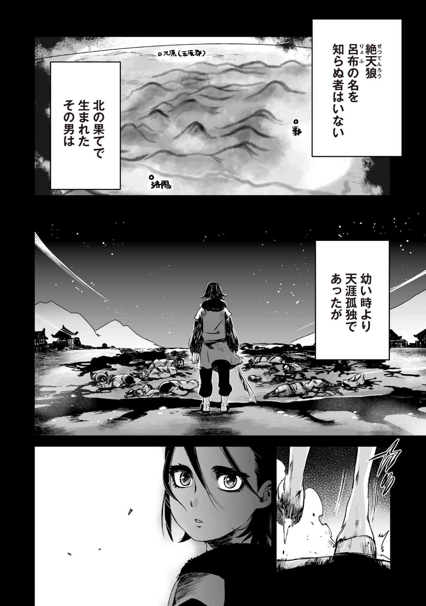 Page 101