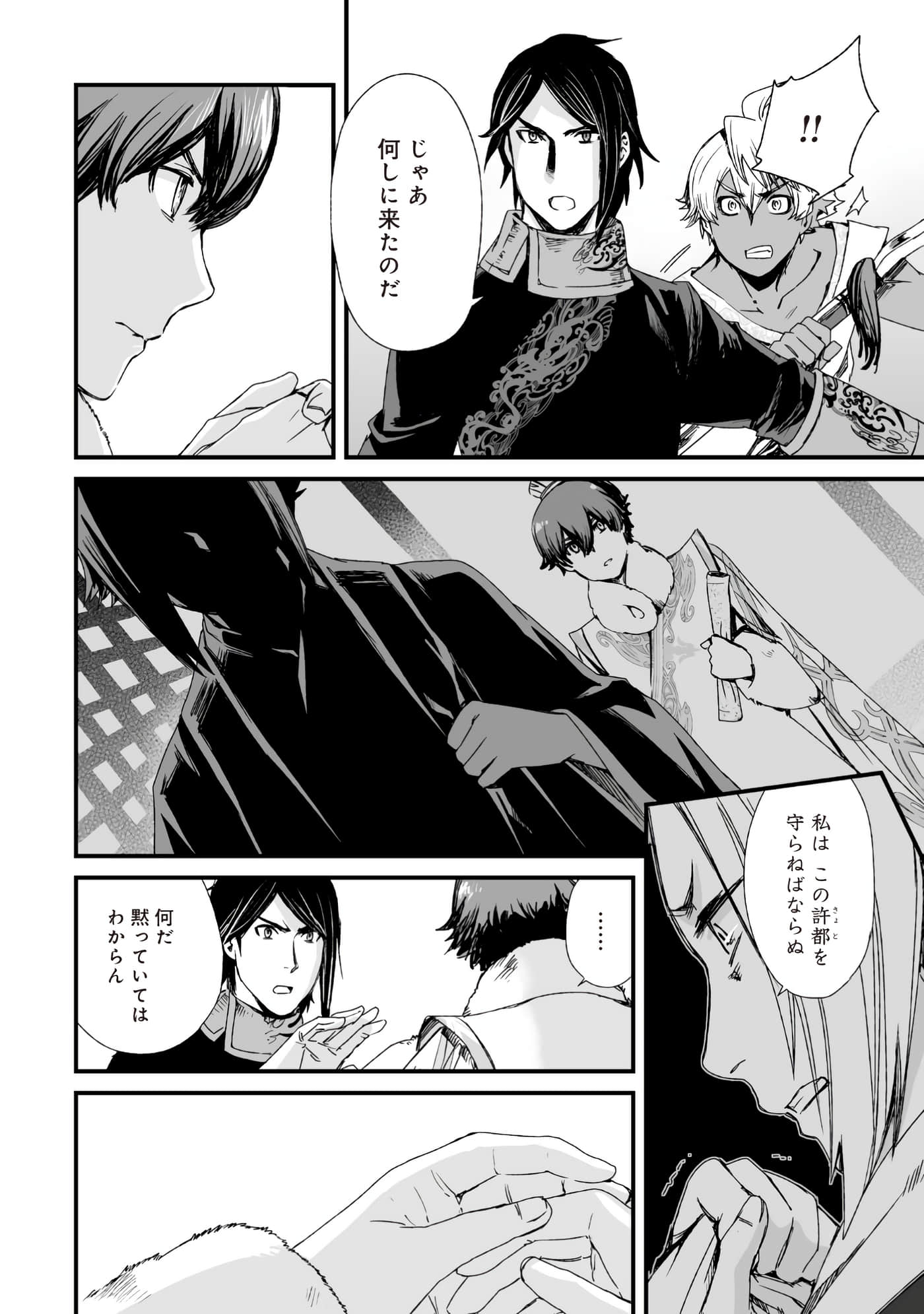 Page 107
