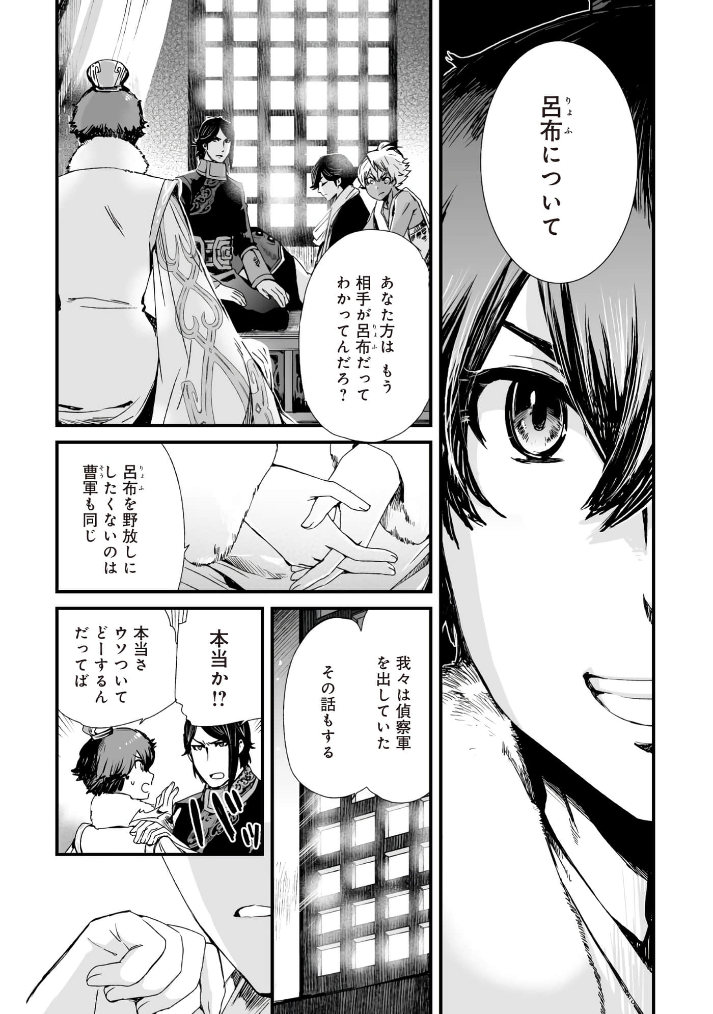 Page 109