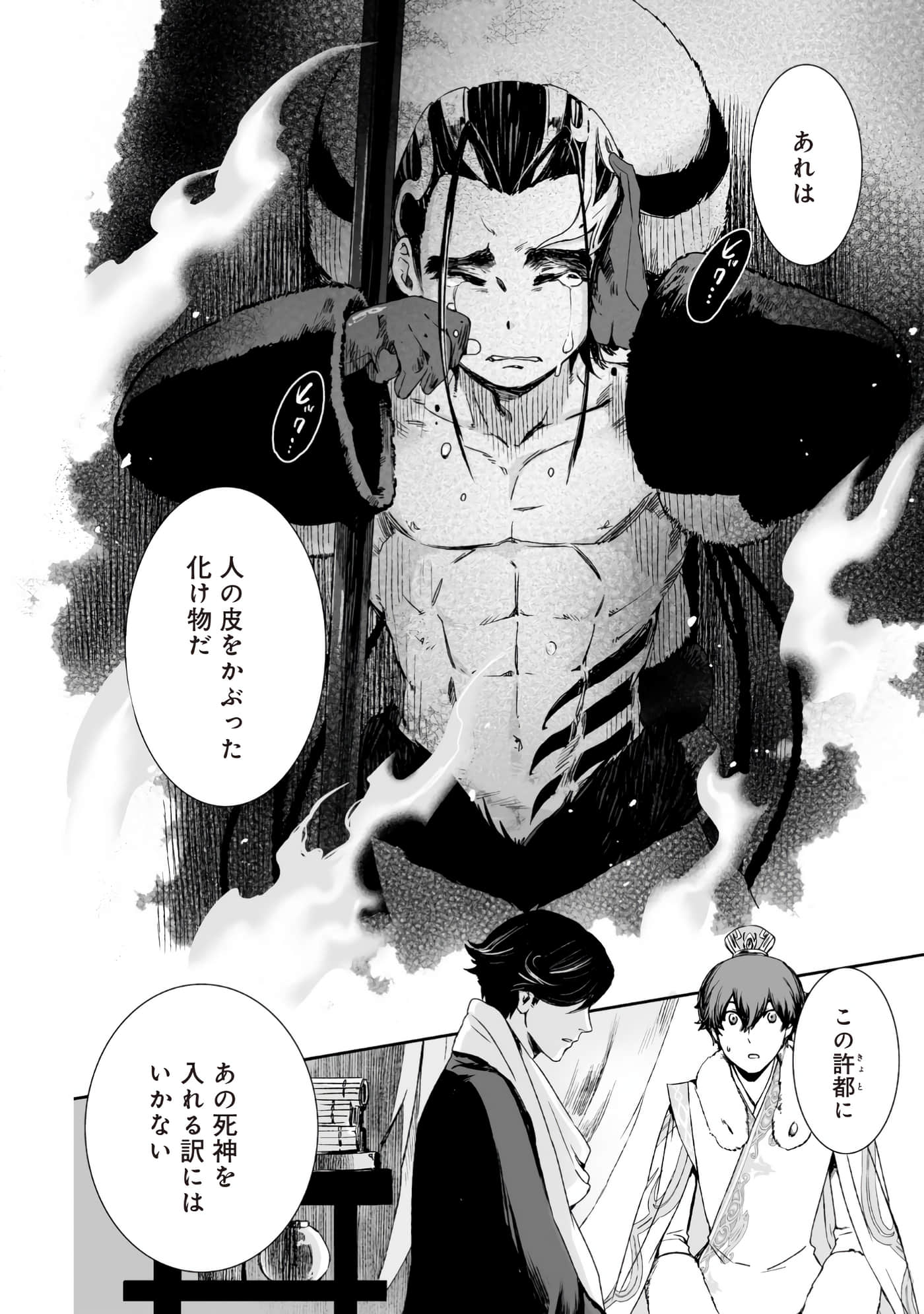 Page 123
