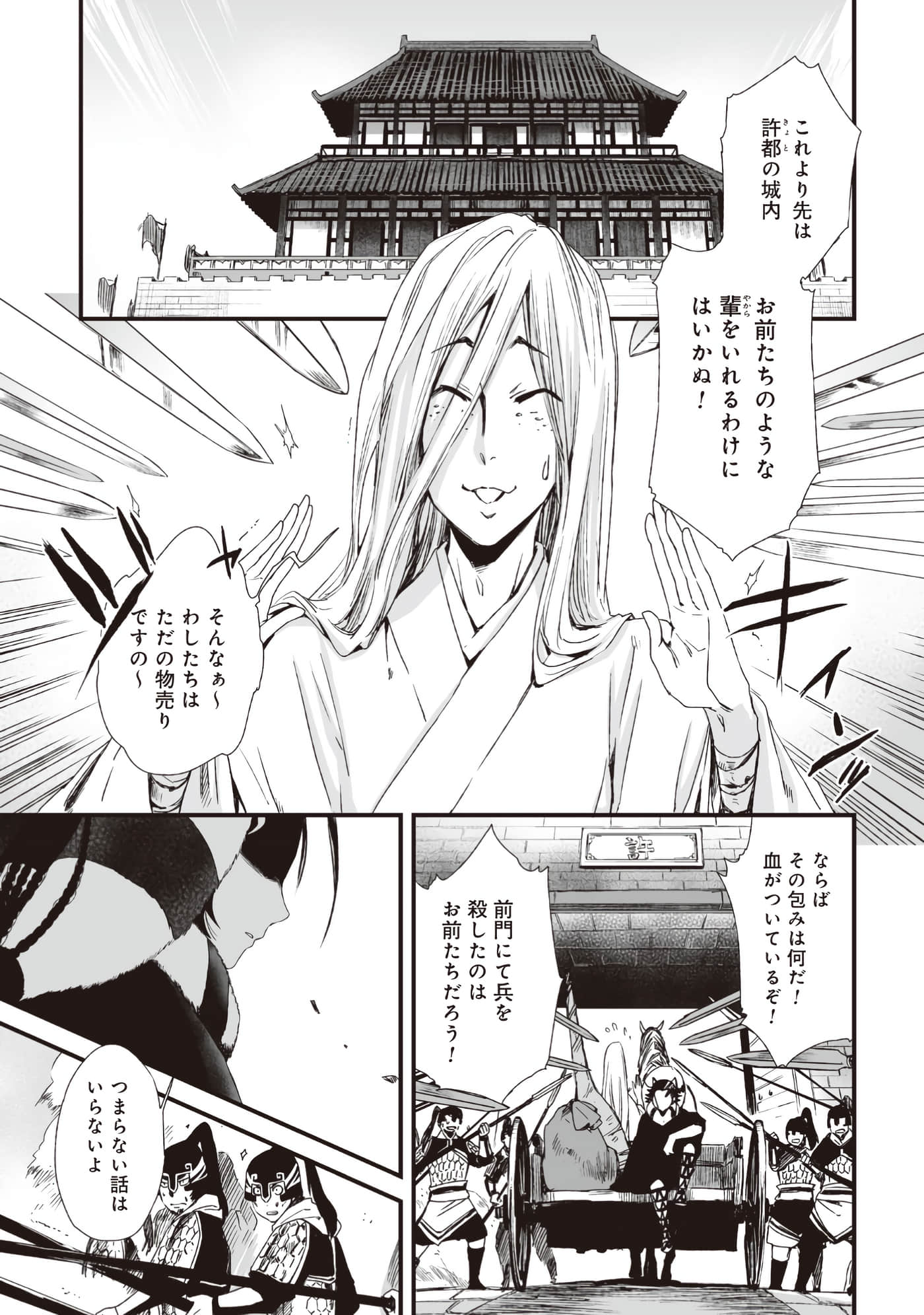 Page 134