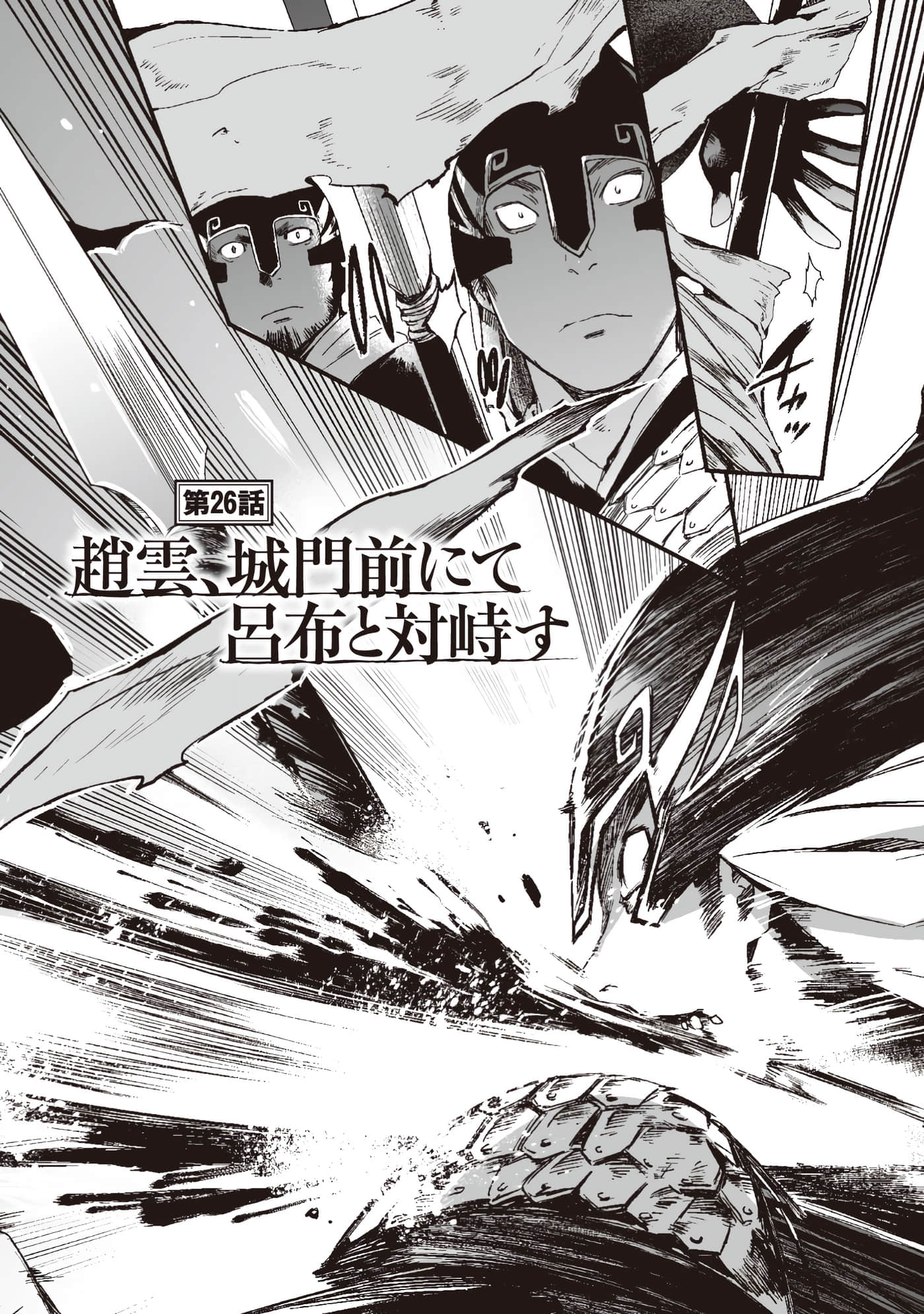 Page 135