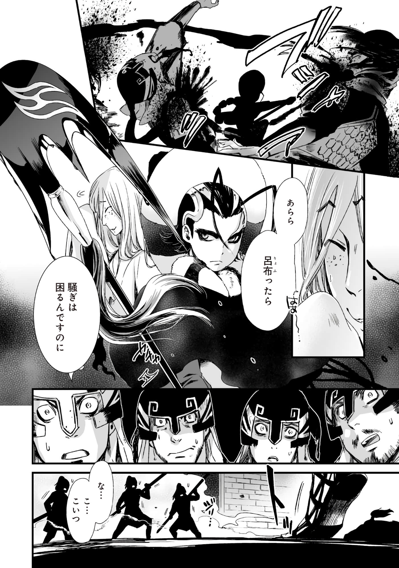 Page 137