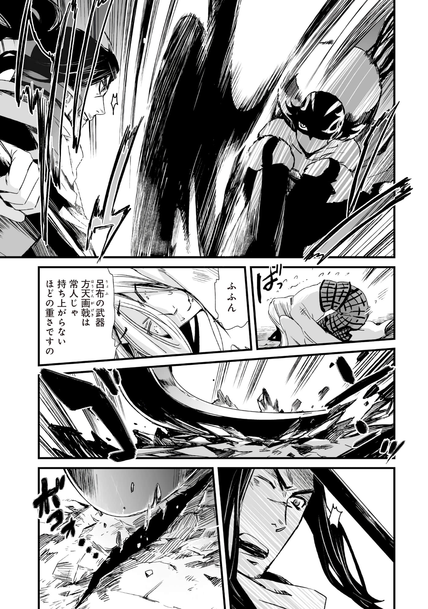 Page 144