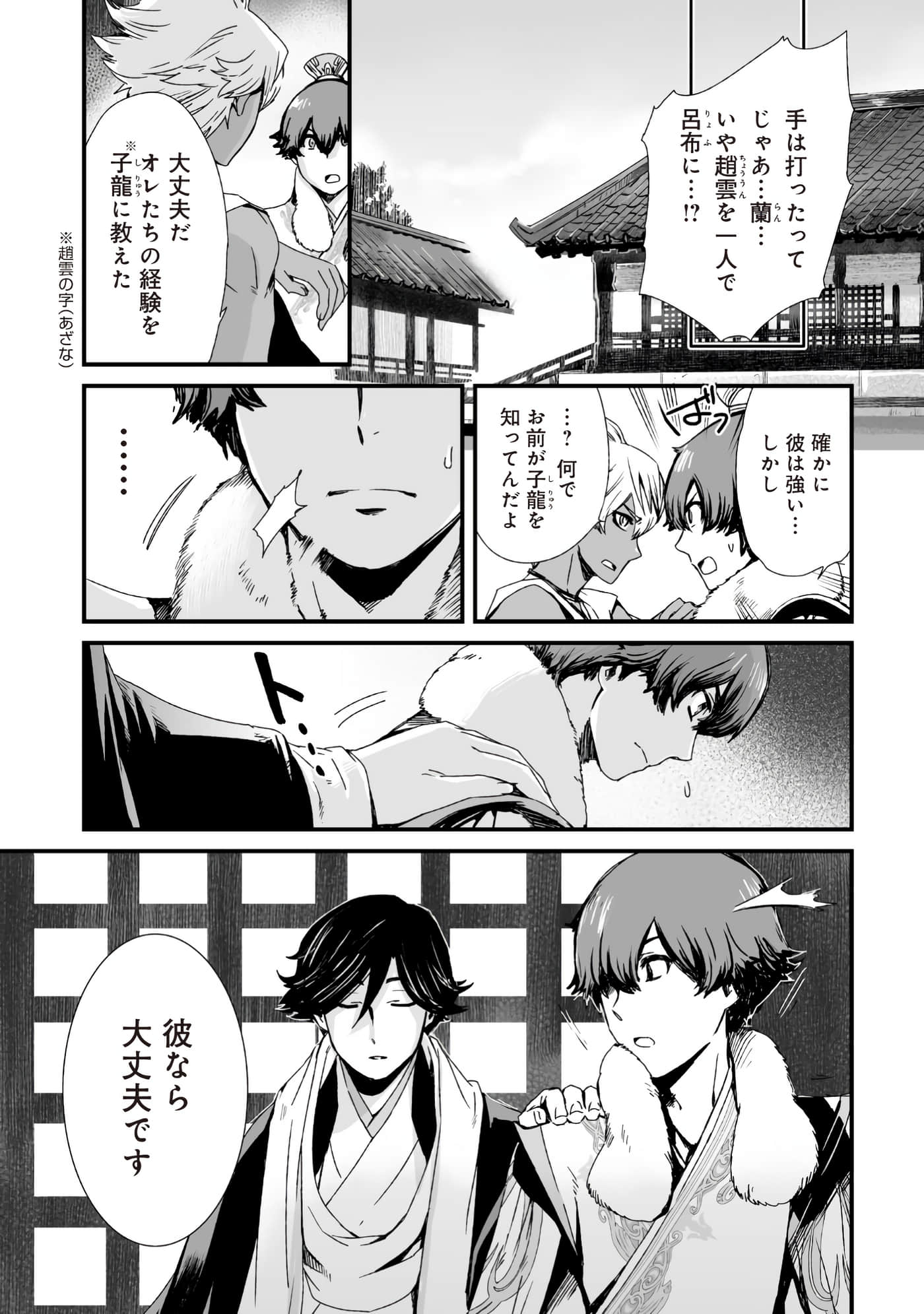 Page 148