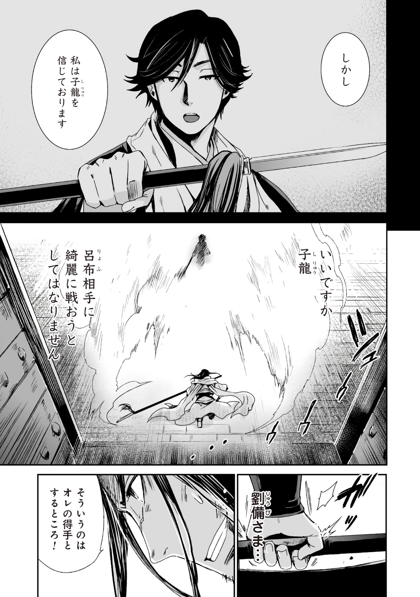 Page 150