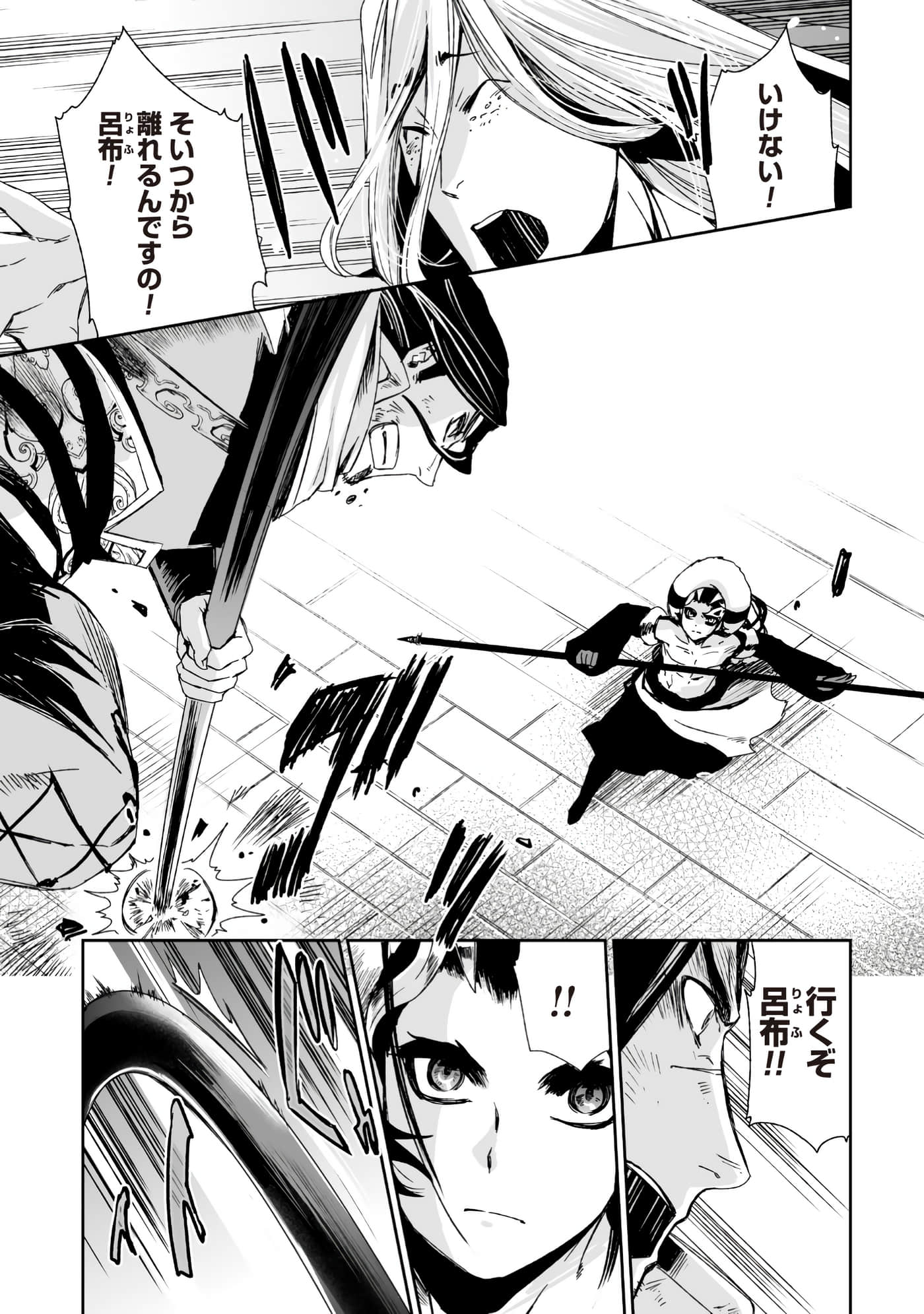 Page 154