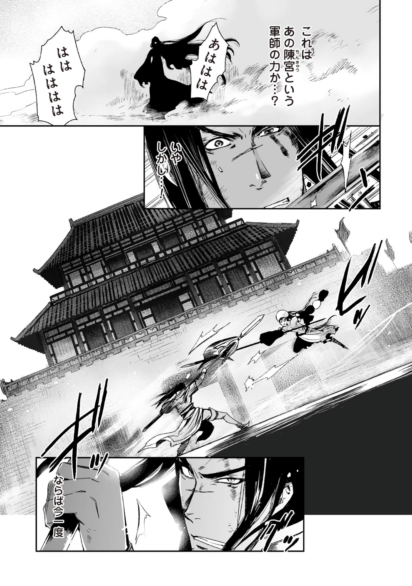Page 166