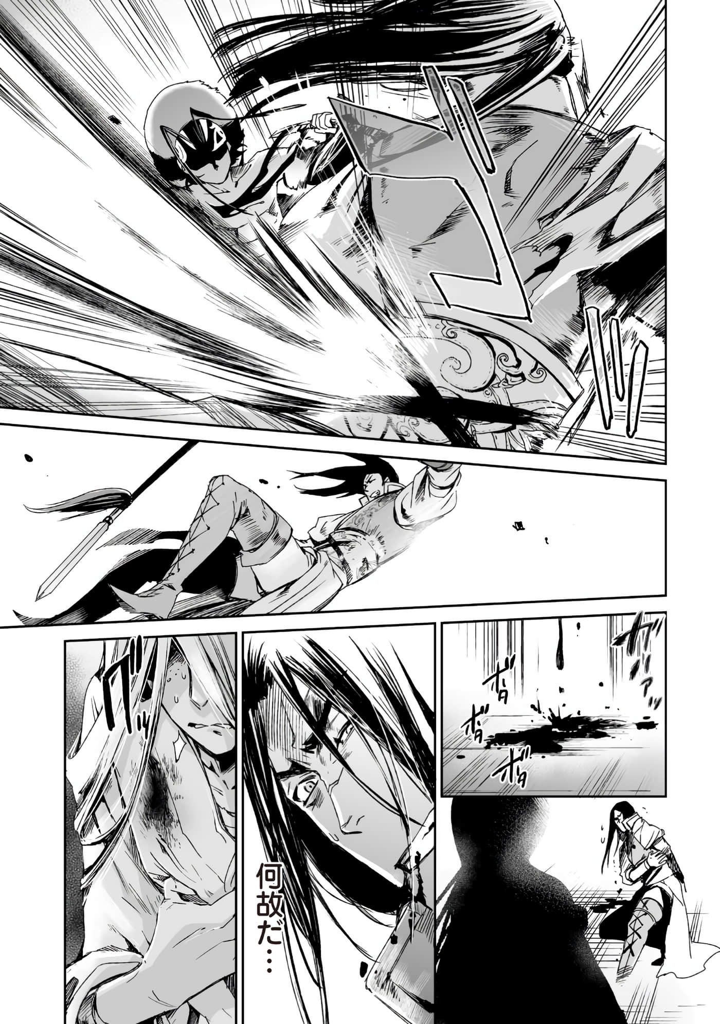 Page 168