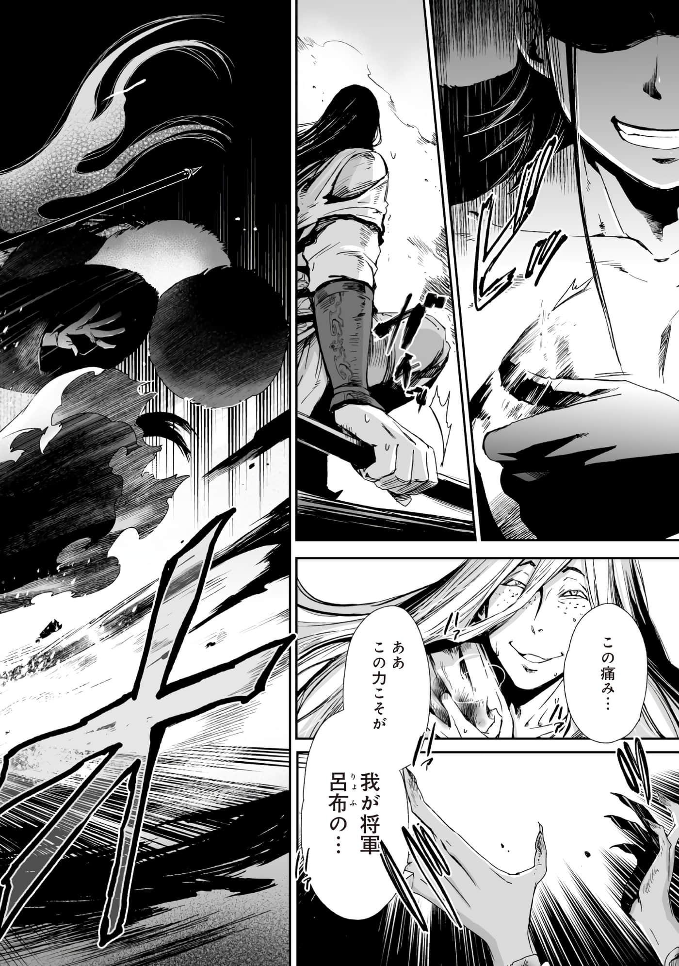 Page 169