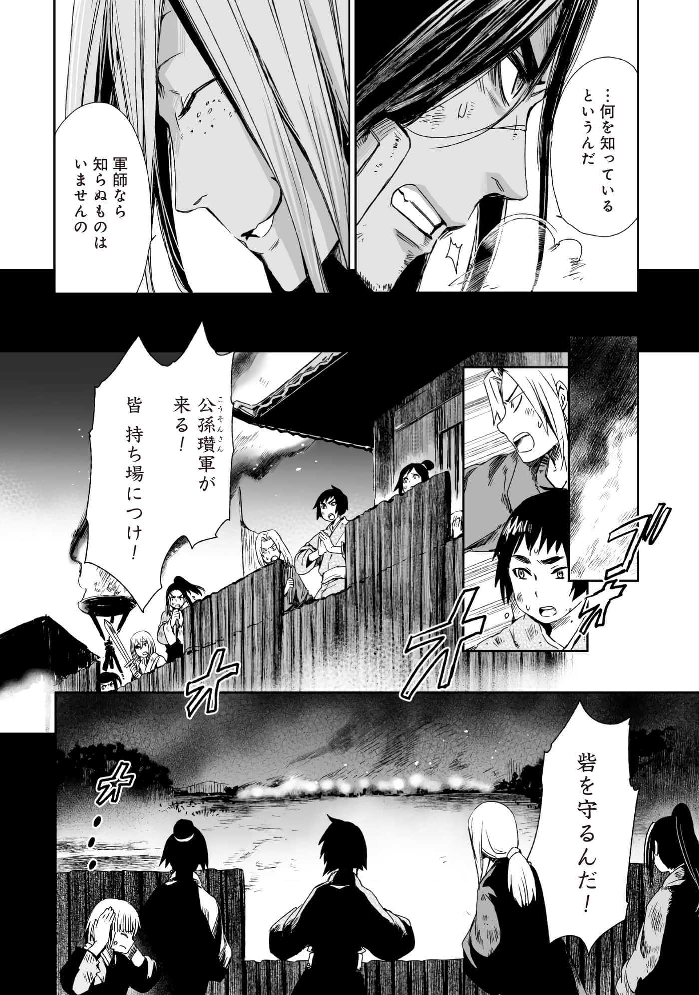 Page 177