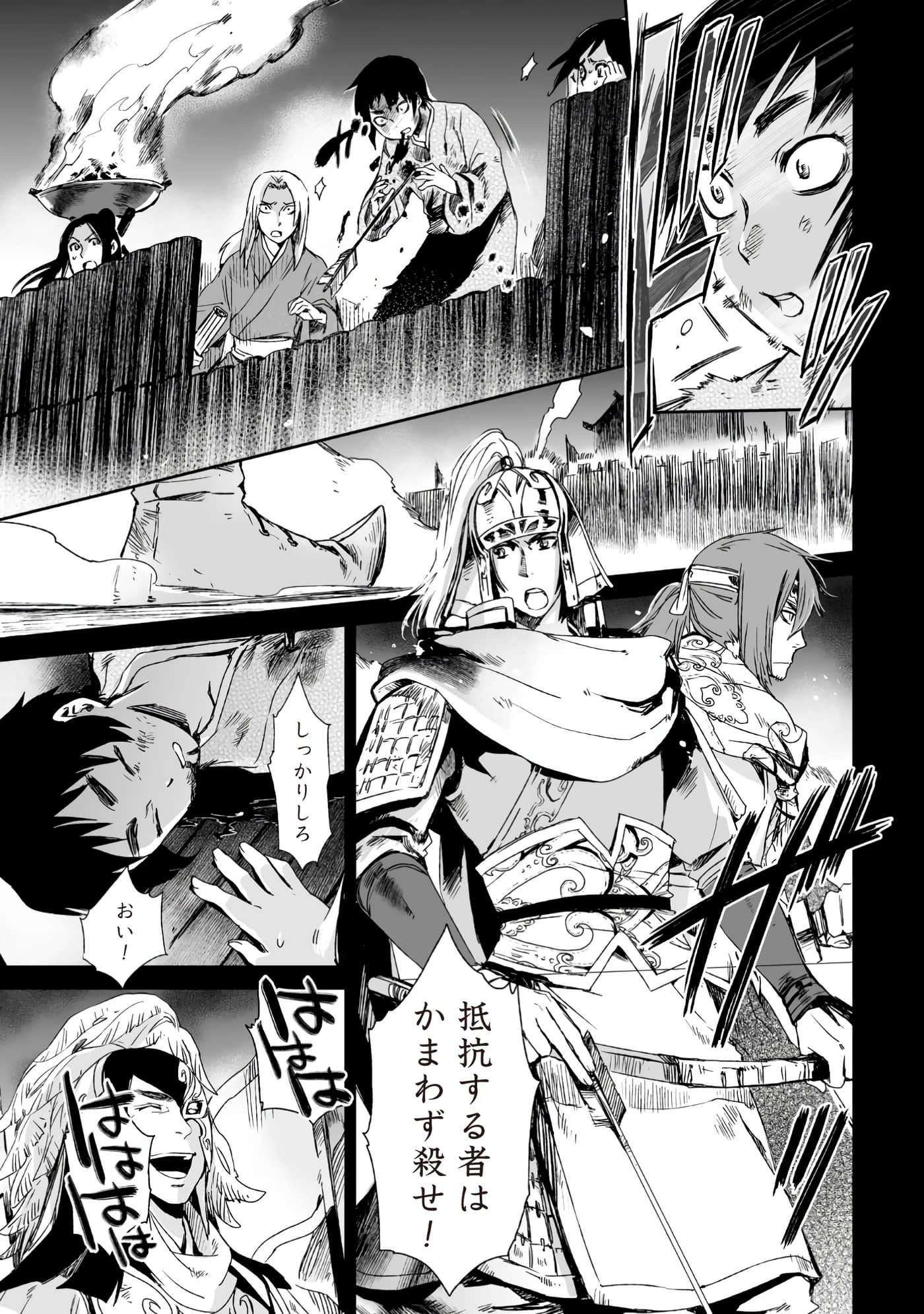 Page 178