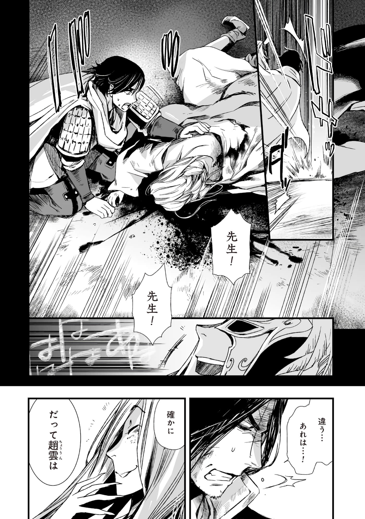 Page 183