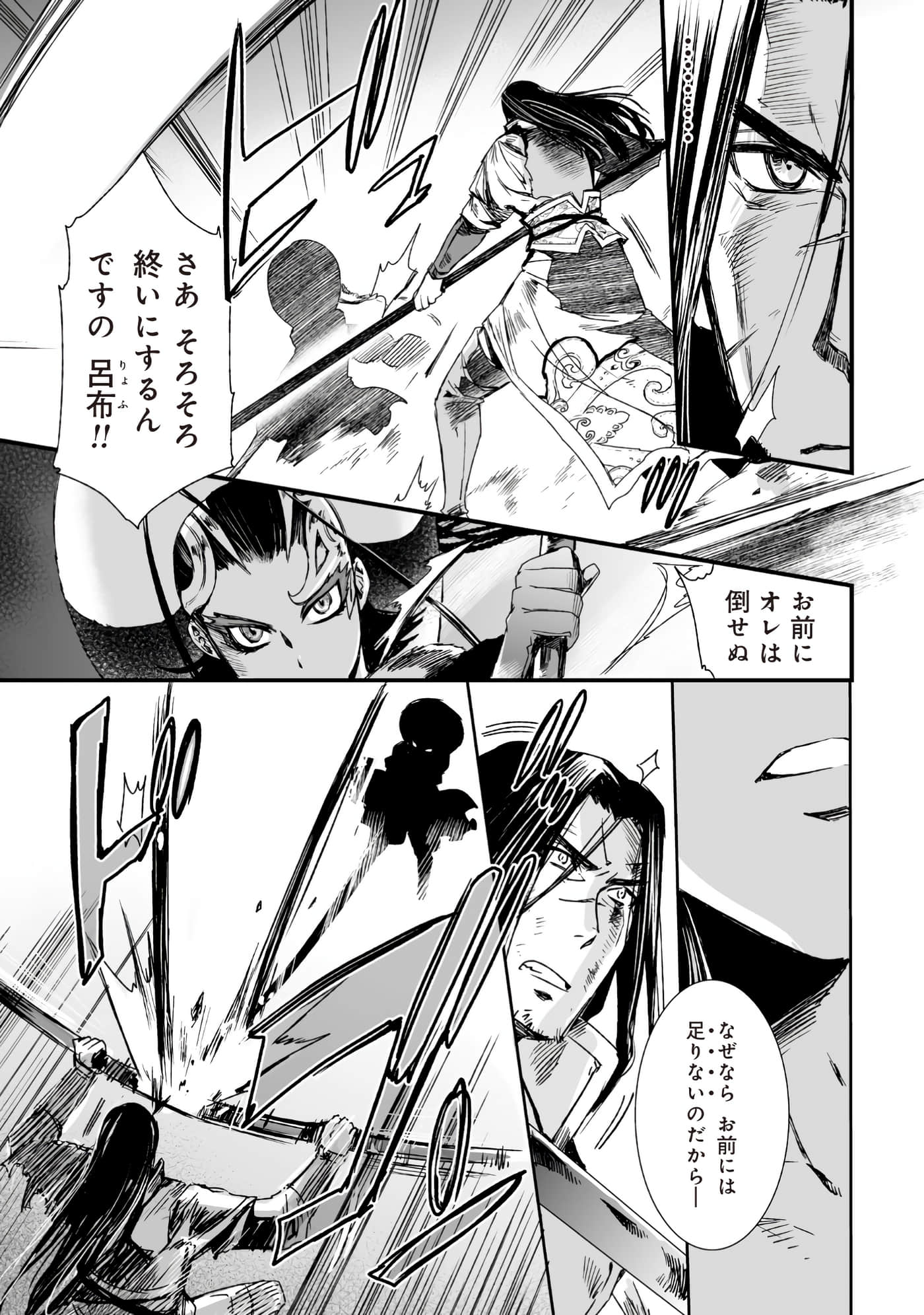 Page 186