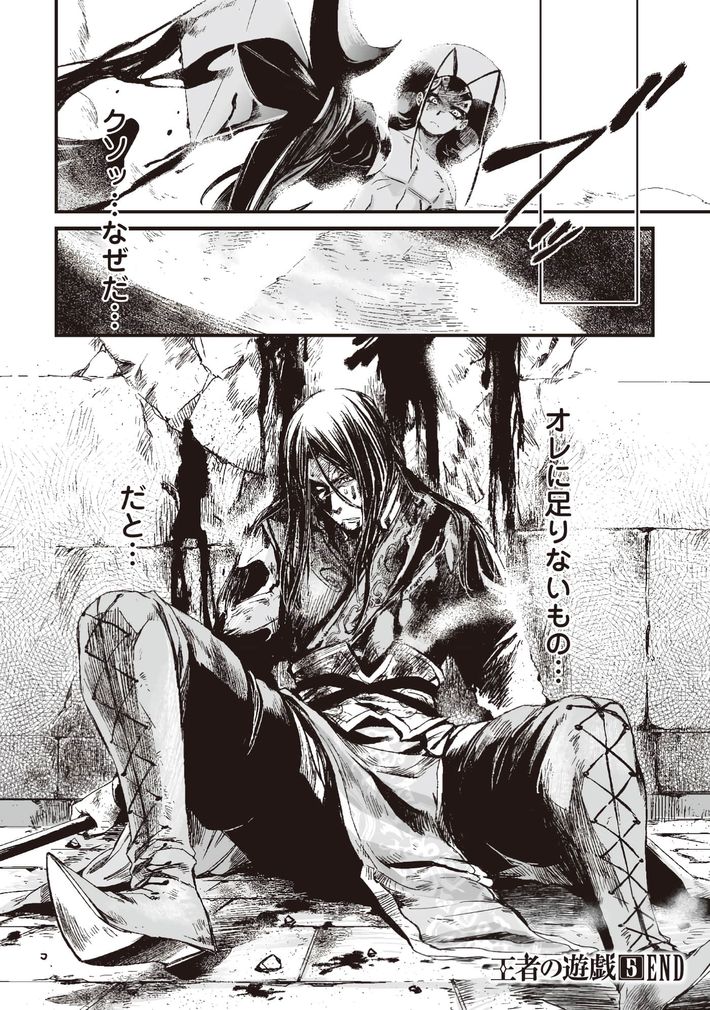 Page 189