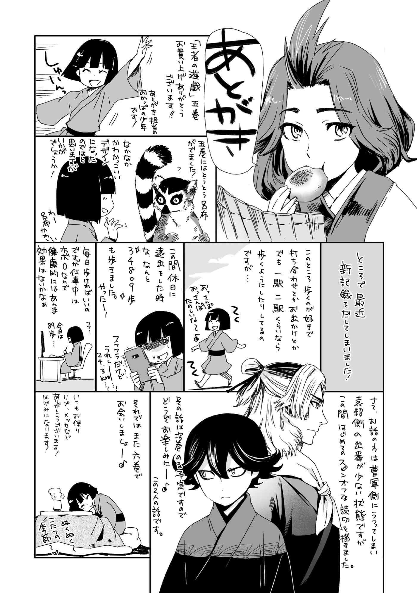 Page 191