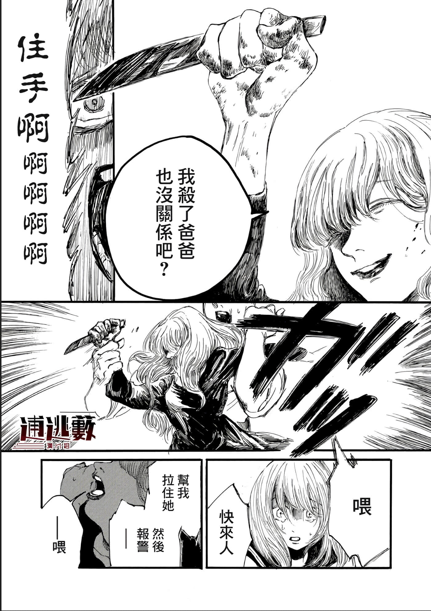 Page 65