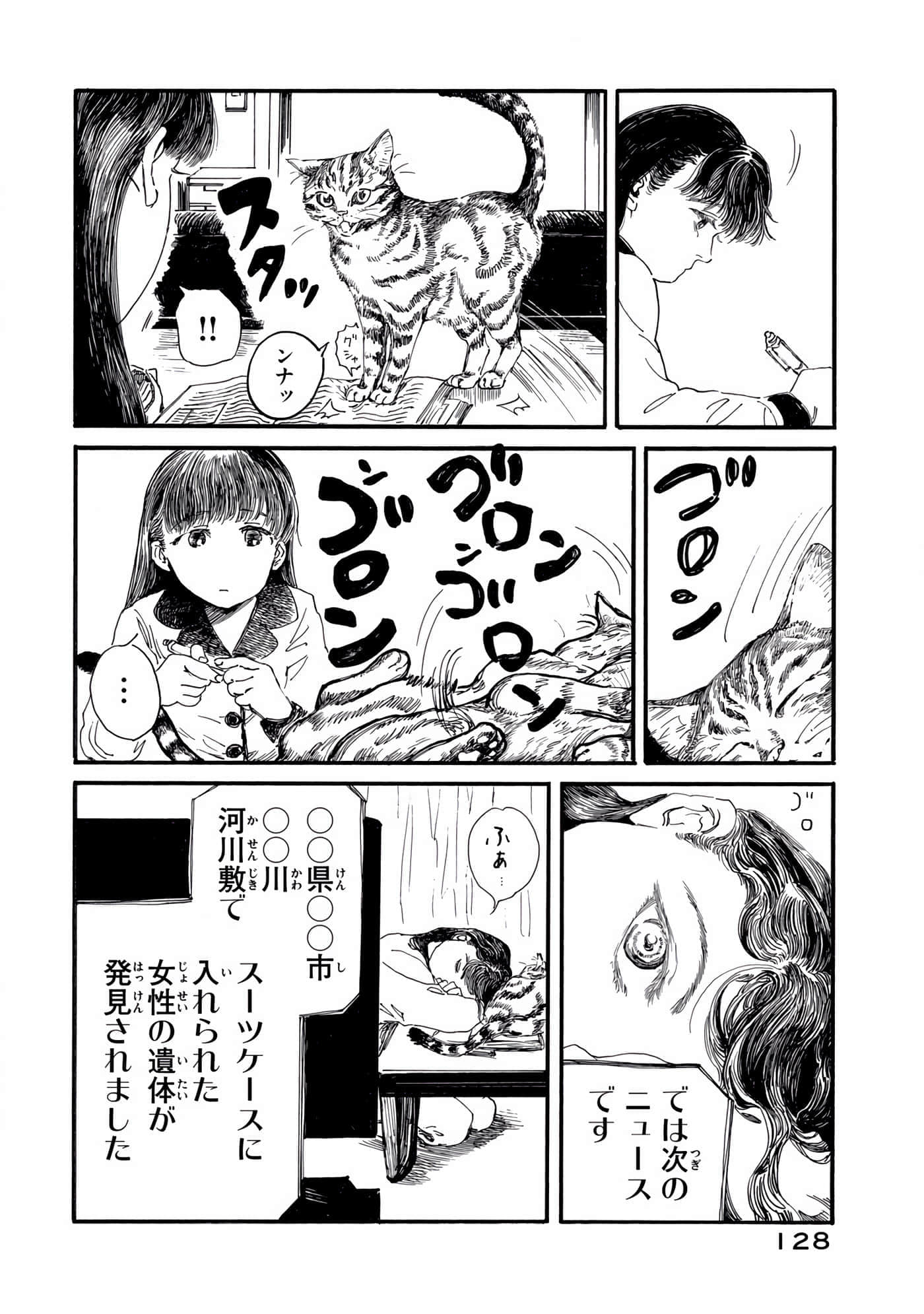 Page 87