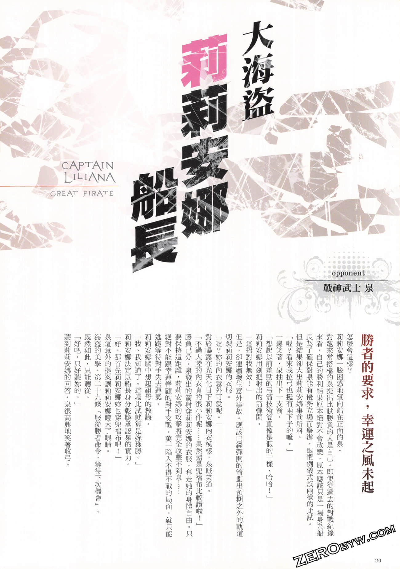 Page 22