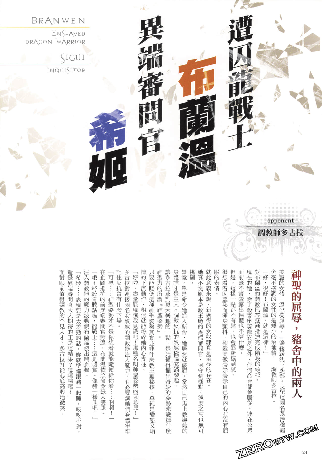 Page 26