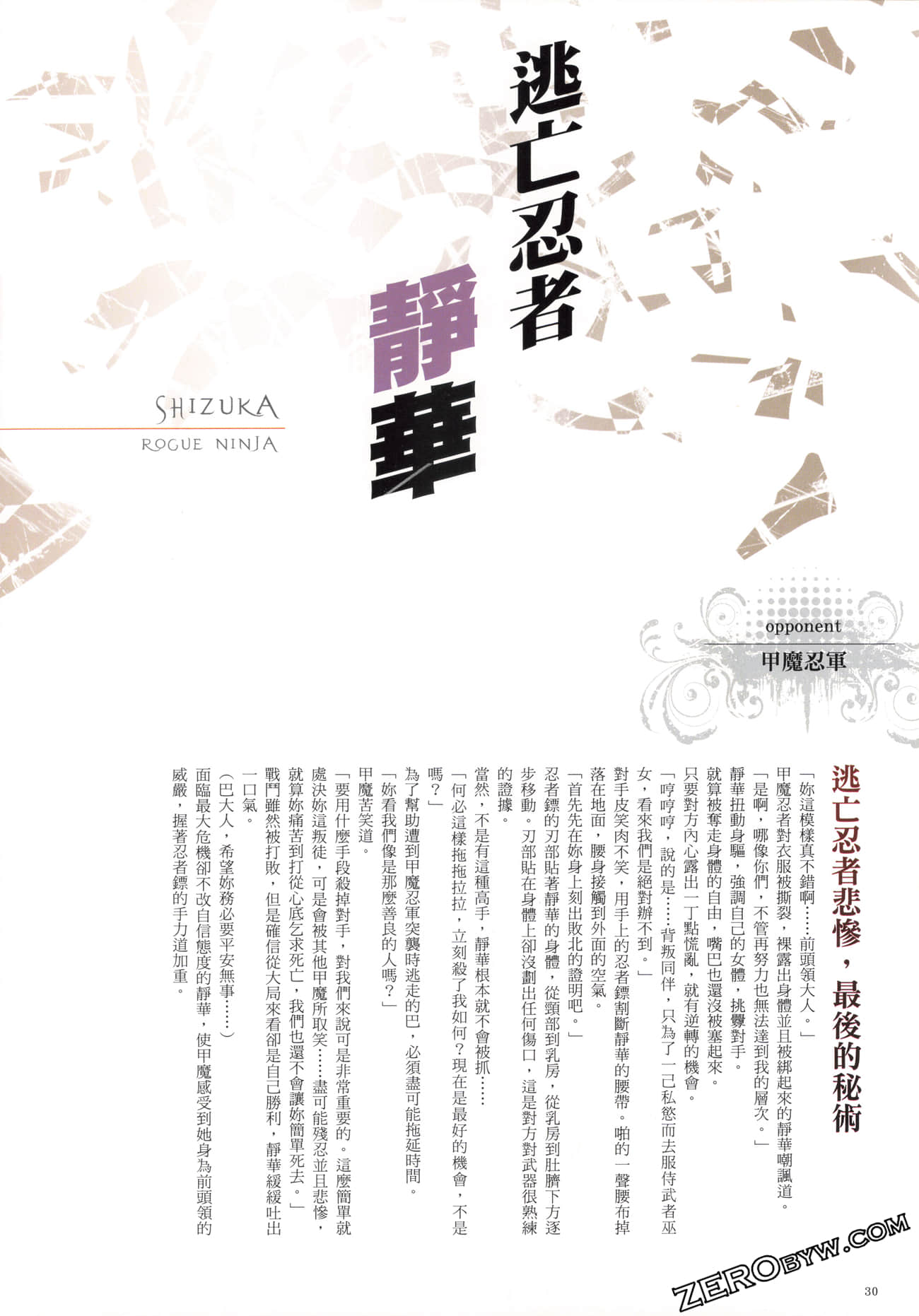 Page 32