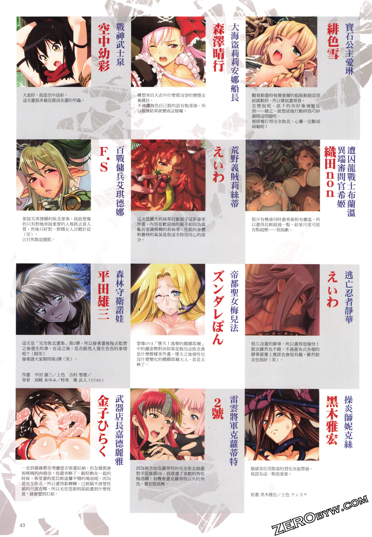 Page 45