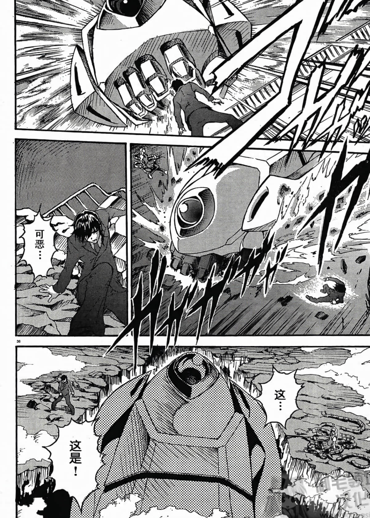 Page 38