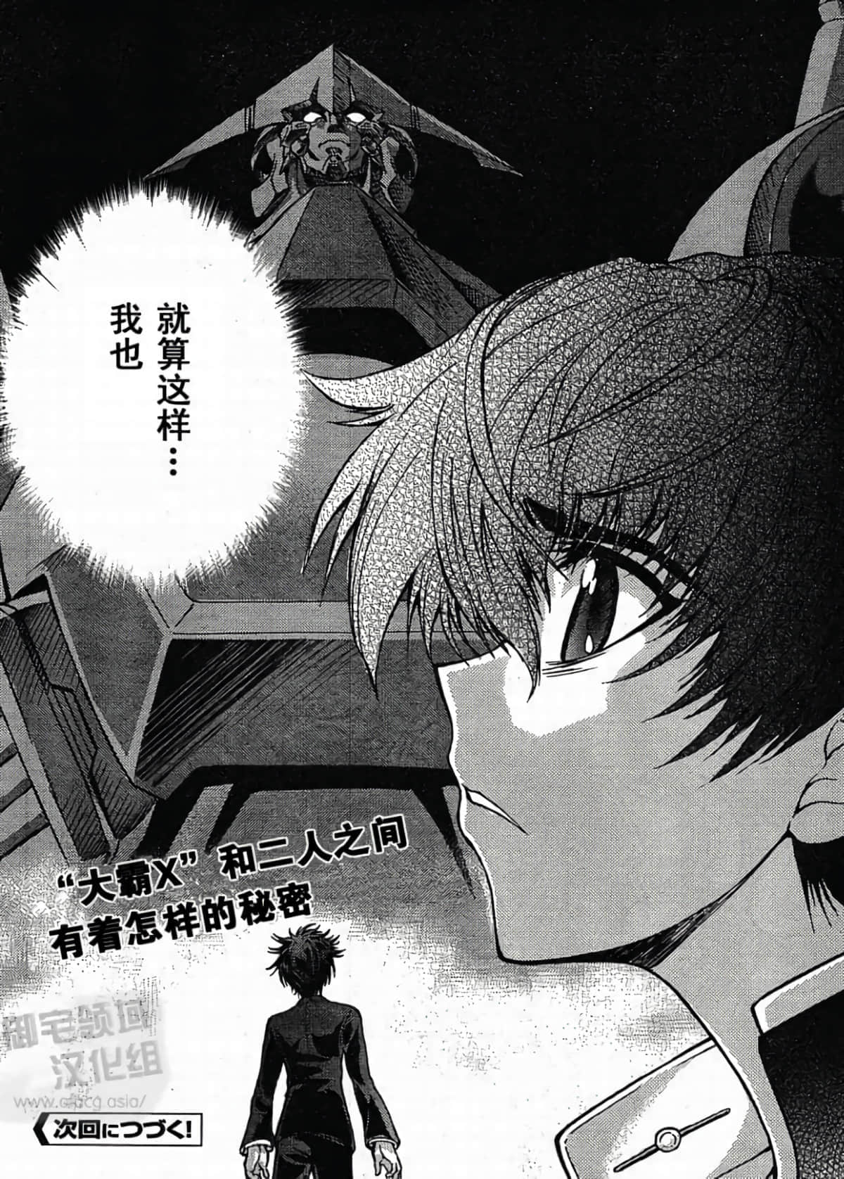 Page 30