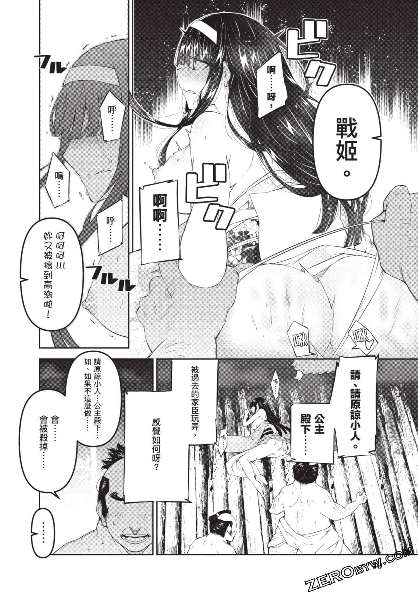 Page 40