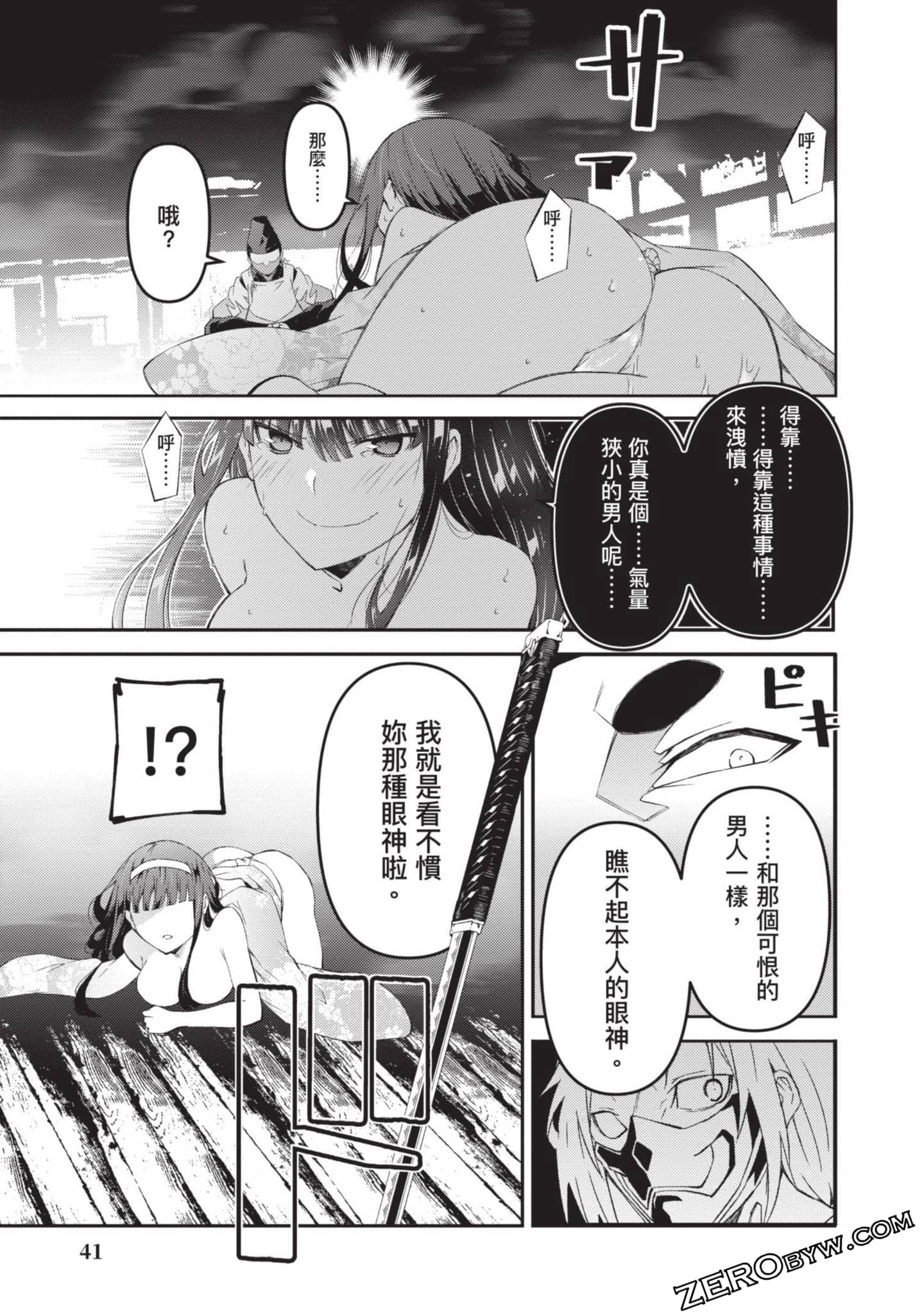 Page 41