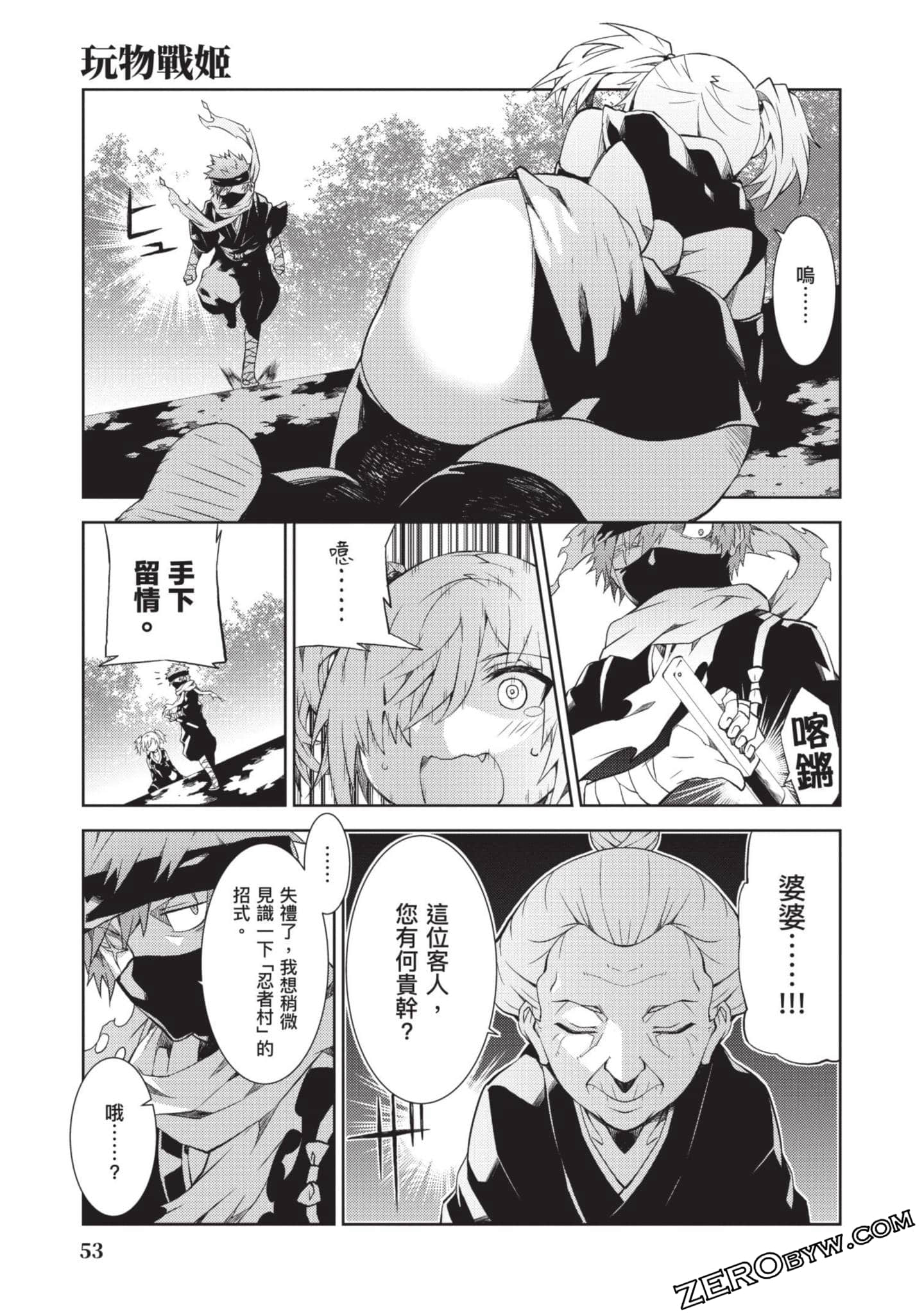 Page 52