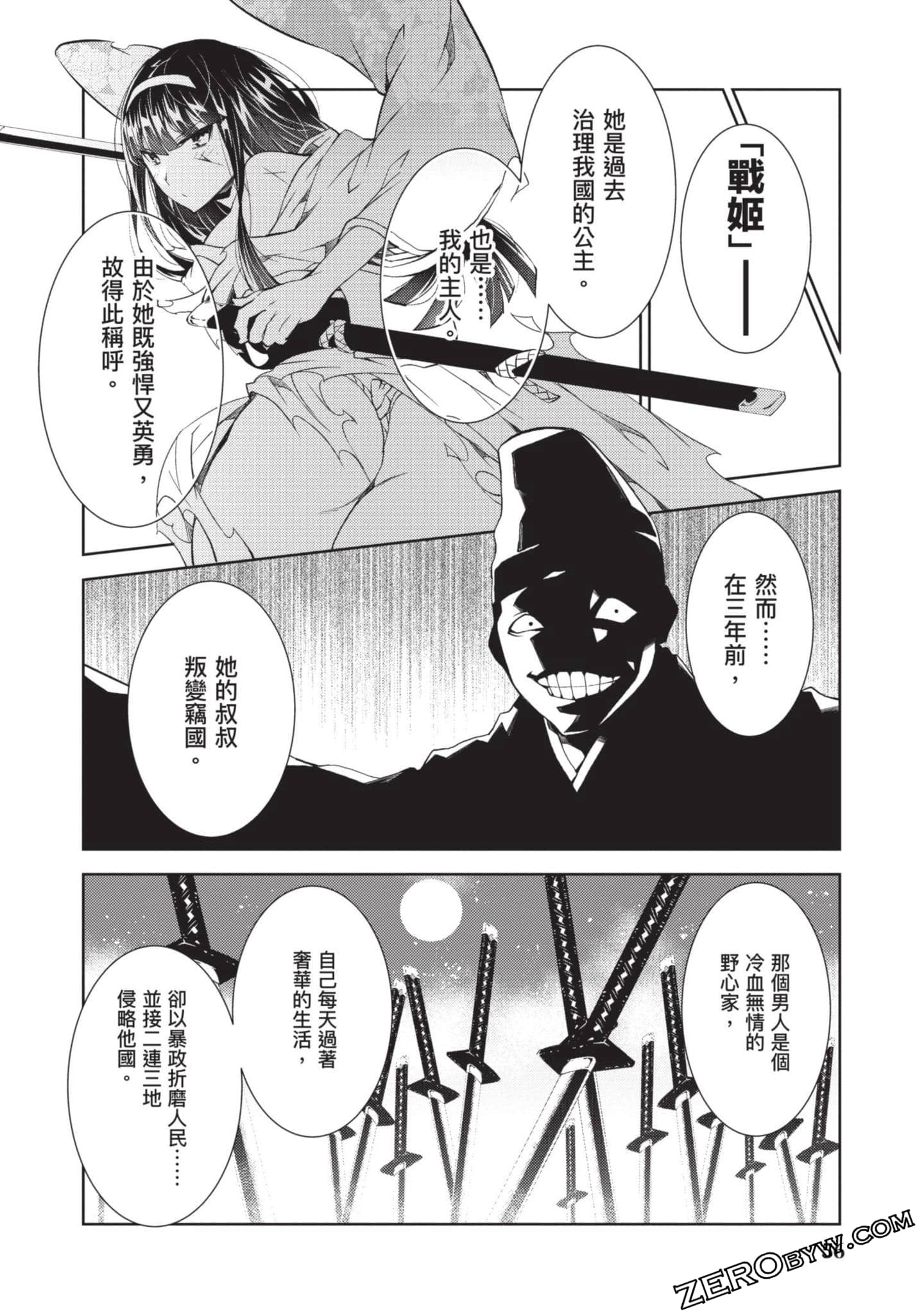 Page 55