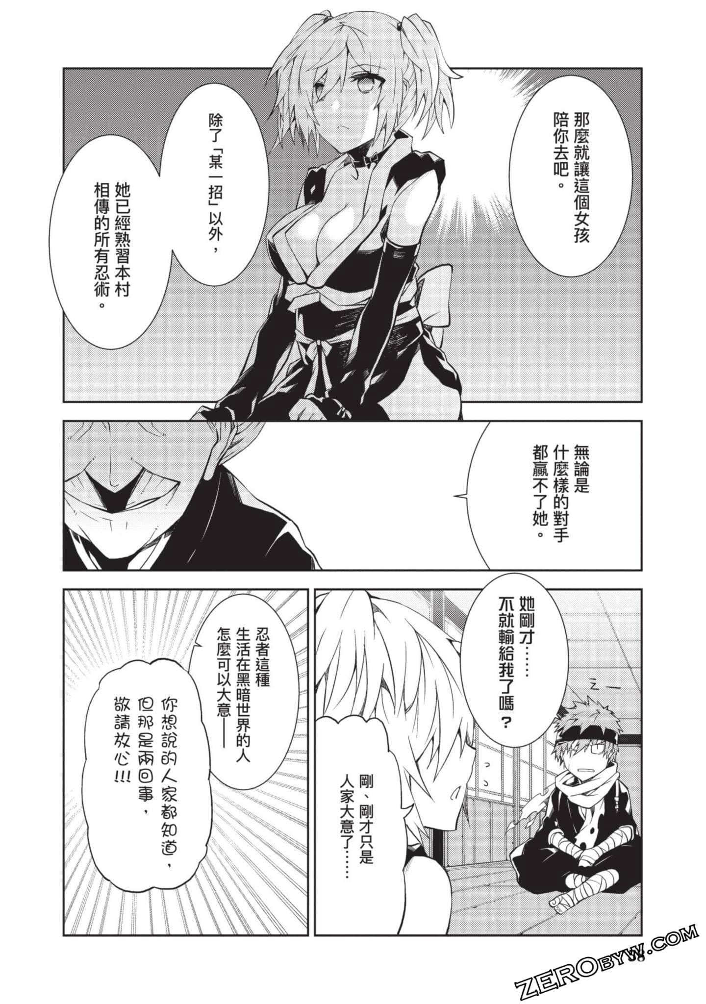 Page 57