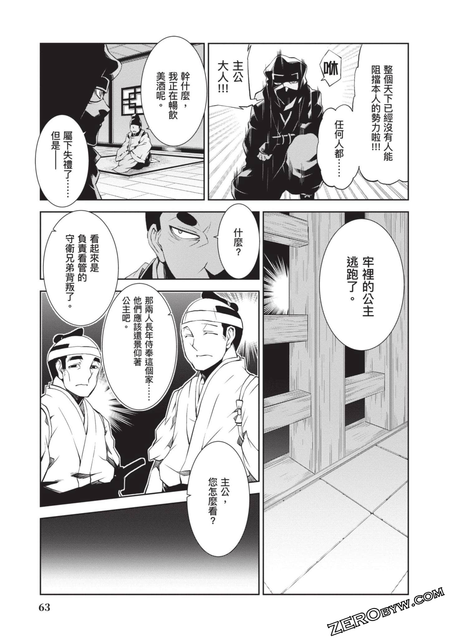 Page 62