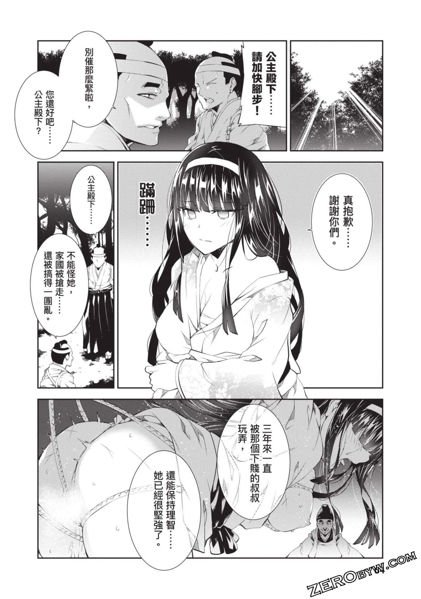 Page 63