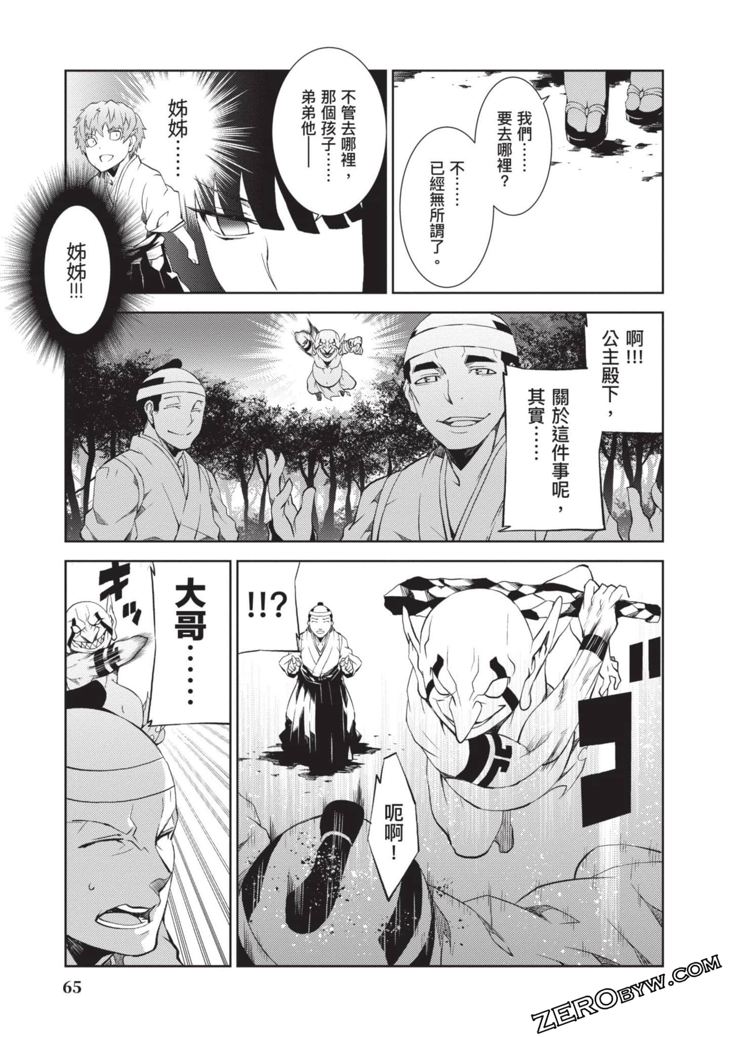 Page 64