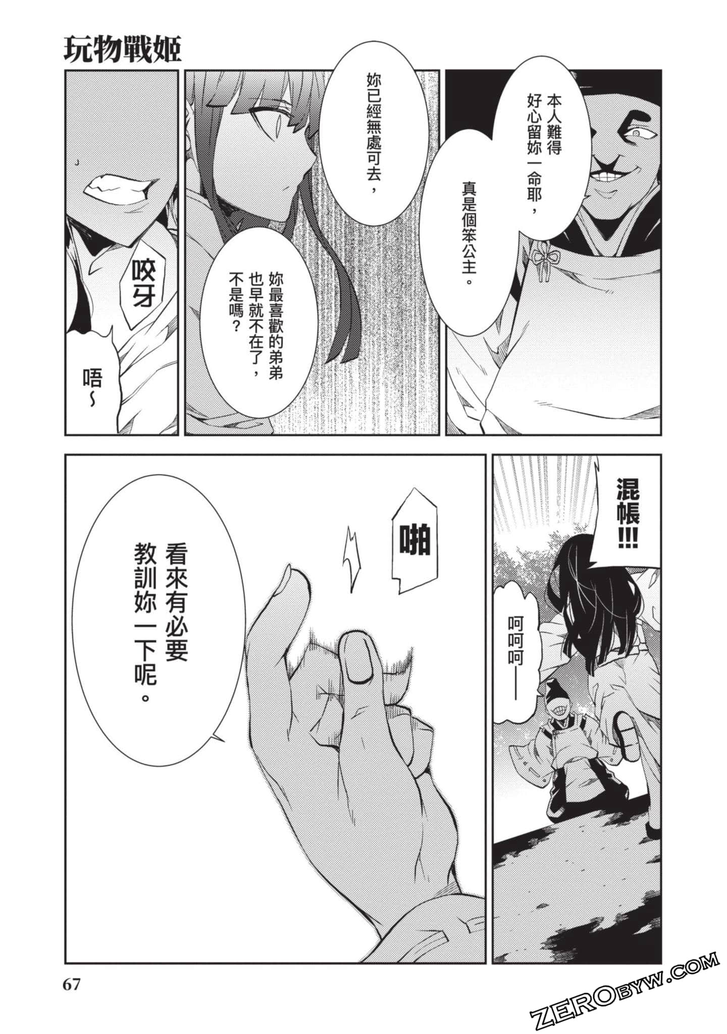 Page 66