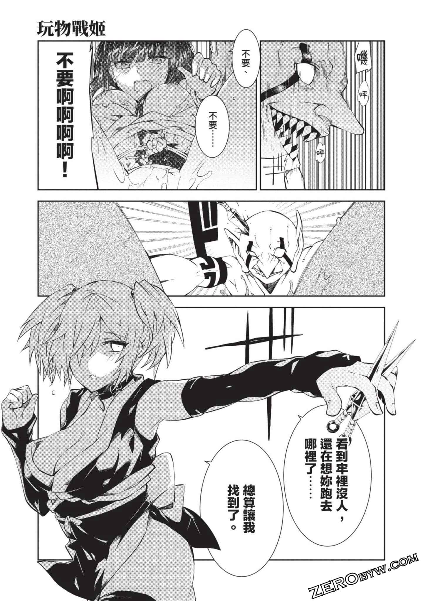 Page 70